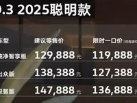 2025ID.3У۲г