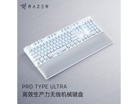 雷蛇Pro Type Ultra机械键盘限时优惠