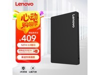 联想SL700 SATA固态硬盘1TB限时优惠409元