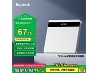 տƼԿE2 Lite79Ԫ