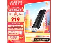 SanDisk CZ880 256GB U盘京东优惠价279元