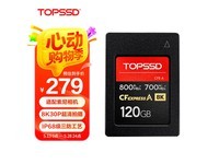 天硕TOPSSD CFE-A卡高速存储卡299减20仅279