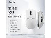 前行者EWEADN S9三模鼠标京东优惠价149元