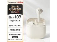 漫步者Zero Air蓝牙耳机京东促销价79.44元