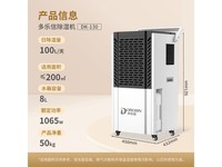 DOROSIN多乐信除湿机DK-130大面积智能高效除湿