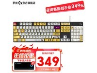  [Slow hands] Logitech G412 E-sports game keyboard 349 yuan
