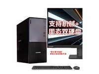  ThinkCentre P900cϺ̨ʽ