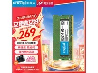 ޡCrucial Ӣ DDR4 3200MHz ʼǱڴ248Ԫʷͼۣ