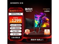  [Slow manual operation] SKYWORTH's fourth generation 27 inch display F27G51Q Pro only sells for 1299 yuan