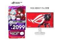 ˶ROG XG27ACG-Wɱѩʾ1673֣