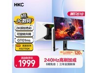  [Manual slow without] HKC Huike XG275QK display starts from 1999 yuan