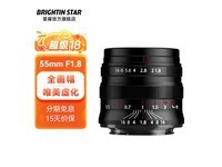 ޡBrightin Star 55mmf1.8ȫͷ468Ԫ