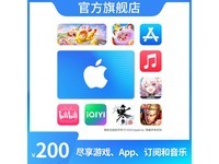 ޡApple ID ֵŻݼ۸190Ԫ