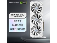 ӯͨ GeForce RTX 4060 ԿŻϮּ۽2057.66