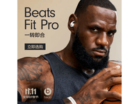 Beats Fit Pro 939Ԫ 