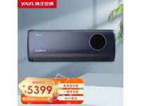 扬子2023高效壁挂空调DRKd-52GW:低温变频,一級能效,快速暖房,静音舒适覆盖全屋