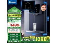 HaierˮRO͸ֱһϢ