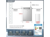 美的JSW30 - GT164燃气热水器京东优惠价