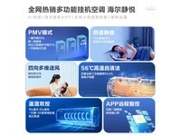 海尔大1匹空调挂机,京东价低至1239元