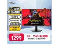 HKC IG27QKʾ 2K 240Hz+240Hz+2560*1440