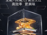 凯度GRpro微蒸烤炸炖一体机5399入手家庭厨房好帮手