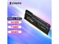  [Manual slow without] Kingston FURY 32GB (16G × 2) desktop memory module discount 489 yuan