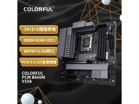  [Slow manual operation] Seven Rainbow B660M V10A motherboard only sells for 695 yuan