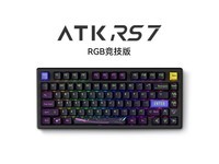  [No manual speed] The price of ATEC RS7 mechanical keyboard is 699 yuan!