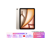 ƻƷiPad Air M2ƽ4899Ԫ