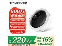 TP-LINKͷ360ȫص180Ԫ