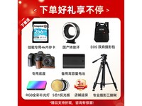 佳能EOS R6 Mark II黑色单机身京东优惠价13499元