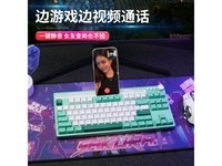  [Manual slow without] ROYAL KLUDGE H87 mechanical keyboard sales promotion is only 119 yuan