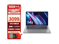  [Slow Handing] High performance slim notebook recommended: Lenovo IDEAPAD 14s, only 3199 yuan!