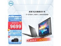  [Slow in hand] Dell Vostro7620 computer limited time preferential E-sports game design tool