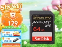  Necessary for storage upgrade: in-depth evaluation and recommendation of four high-performance 64GB memory cards