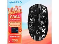 ޼G304ʱŻ 179Ԫֵ羺