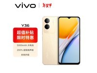 vivo Y36手机促销价888元!抢购中