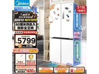  [Slow hand] Midea M60 series refrigerator 4922 starts with lifelong warranty