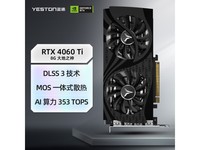 ӯͨRTX 4060TiԿּ2823Ԫ