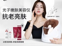 CELLRETURN PLATINUM面膜仪天猫预售12000元
