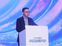 阿里云加大全球布局,助力企业出海