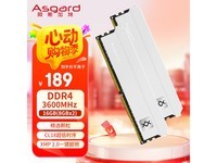 阿斯加特弗雷DDR4内存条限时特惠