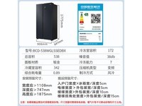 海尔风冷无霜冰箱538升双变频节能省电