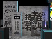 长江存储·致态携手ZOL中关村在线与你相约2023 ChinaJoy
