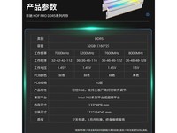 【手慢无】影驰名人堂HOF PRO DDR5代内存套装促销价999元！