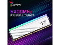 【手慢无】威刚XPG 龙耀D300G DDR5内存条 6400MHz 16GB RGB灯条促销价806元