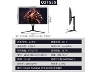 【手慢无】AOC Q27G3S显示器仅售1199元！限时优惠！