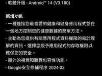 ˫uӳ֣ŵX30/ G60 5G׿14ϵͳ