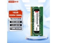 DDR4ʼǱڴ16GBּ168Ԫ