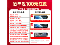 【手慢无】七彩虹CN600固态硬盘512GB 3200MB/s 限时优惠仅需209元